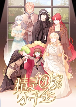 山东seo排名优化找哪家